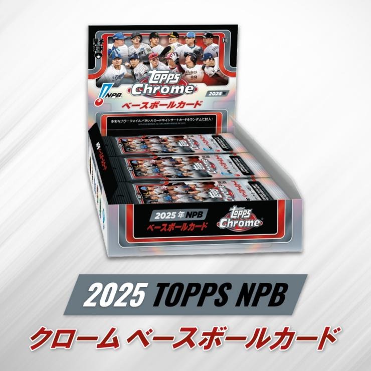 2025 Topps NPB クローム ベースボールカード | バースデイ | しまむら