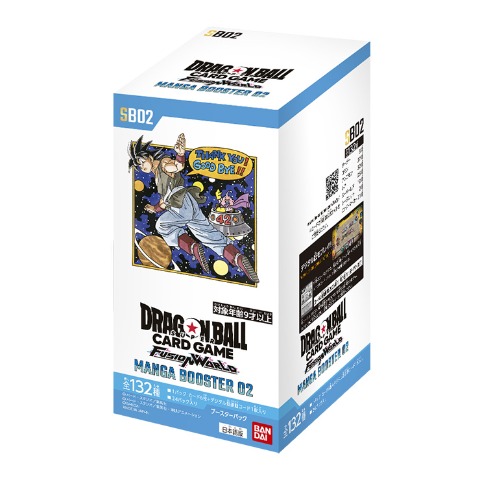 ドラゴンボールスーパーカードゲーム フュージョンワールド MANGA BOOSTER 02（BOX）