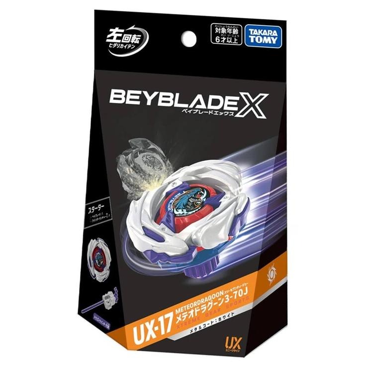 ベイブレードX まとめ売り　引退品　beybladeX メテオドラグーンetc… BEYBLADE X UX-17 スターター メテオドラグーン3-70J | バースデイ