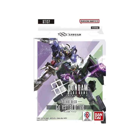 ガンダムカードゲーム スタートデッキ Celestial Drive［ST07］