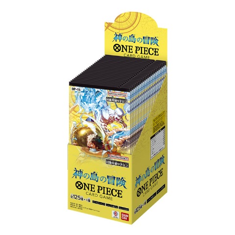 ONE PIECEカードゲーム ブースターパック 神の島の冒険【OPー15】（BOX