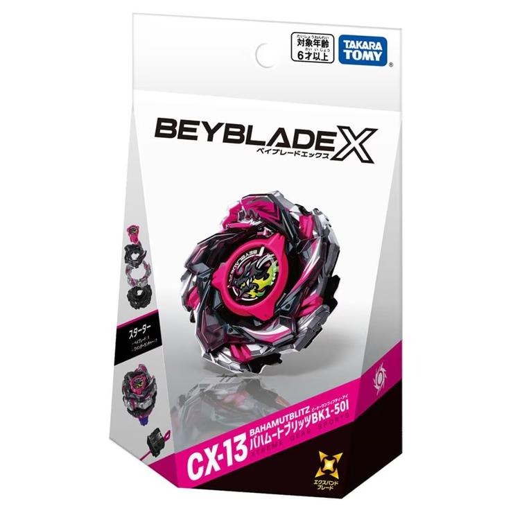 BEYBLADE X CX-13 スターター バハムートブリッツBK1-50I | バースデイ
