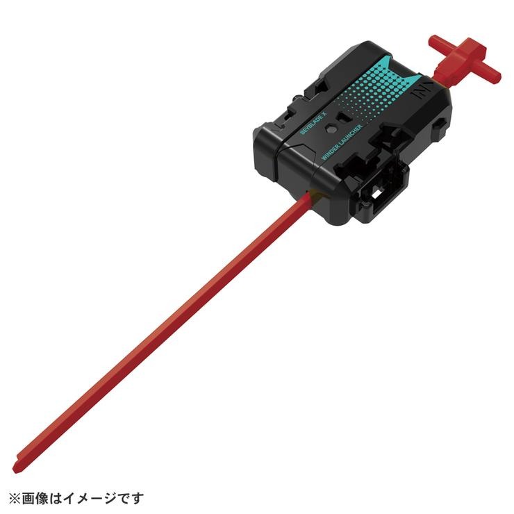 BEYBLADE X UX-19 スターター バレットグリフォンH | バースデイ