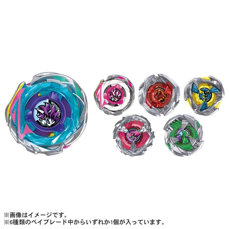 BEYBLADE X CX-17 ランダムブースターVol.10 | バースデイ | しまむら