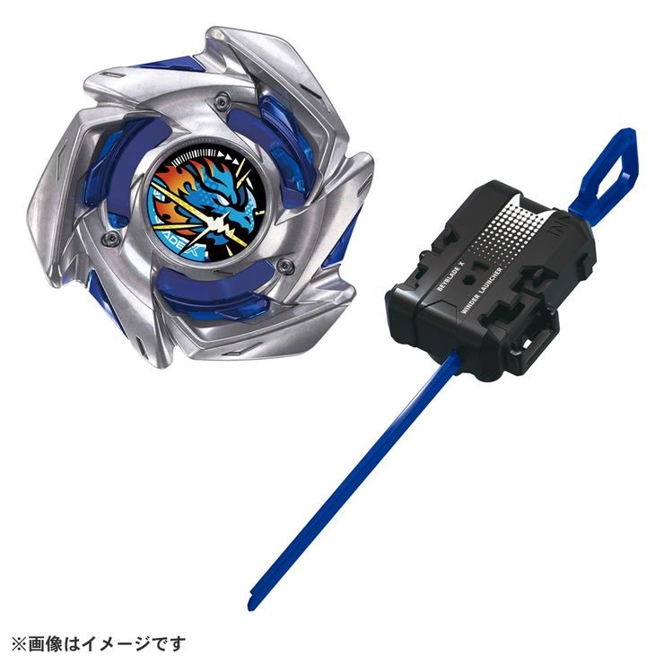 玩具 BEYBLADE X BX-49 スターター ドランストライク4-50FF