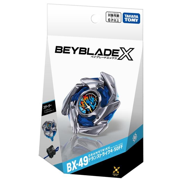 玩具 BEYBLADE X BX-49 スターター ドランストライク4-50FF