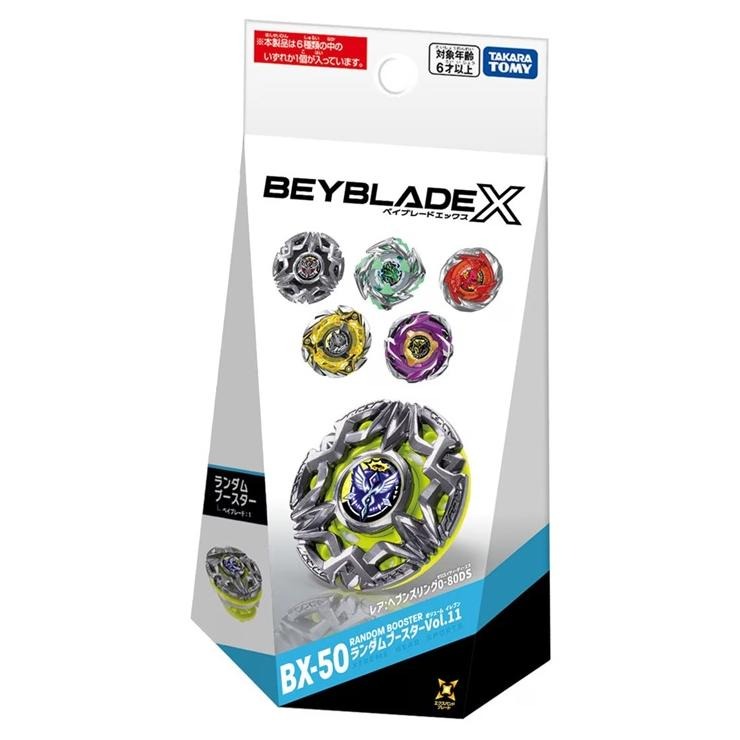 BEYBLADE X BX-50 ランダムブースターVol.11 | バースデイ | しまむら