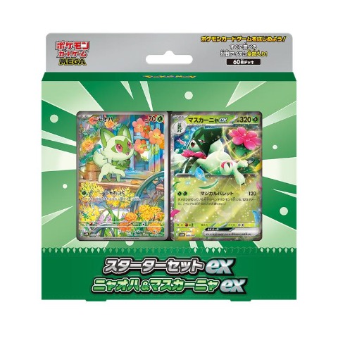 商品一覧 | しまむらパーク