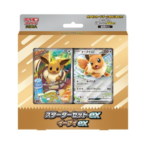 ポケモンカード]の検索結果 | バースデイ | しまむらパーク