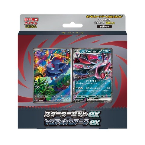 ポケカ ニンジャスピナー シュリンク有り　しまむら（birthday） ポケモンカード]の検索結果 | バースデイ | しまむらパーク