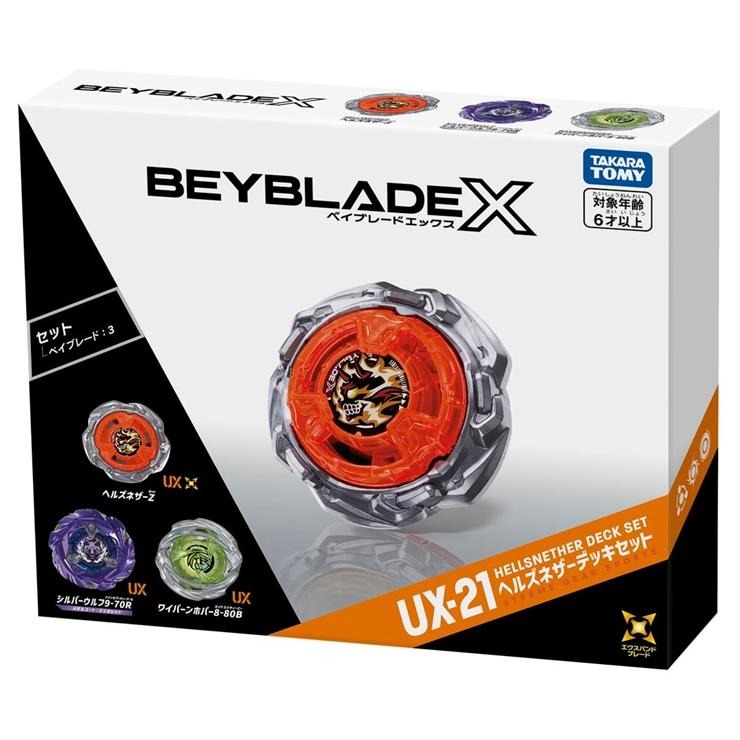 BEYBLADE X UX-21 ヘルズネザーデッキセット | バースデイ | しまむら