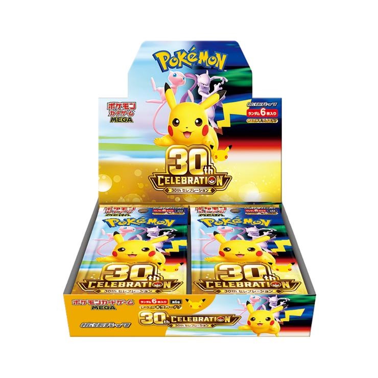 BOX】ポケモンカードゲーム MEGA 拡張パック 30th CELEBRATION