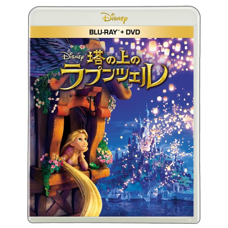 塔の上のラプンツェル ブルーレイ ＋ DVD セット（Blu-ray