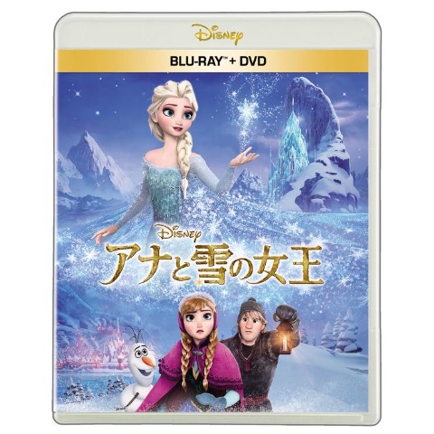 ブルーレイ ディズニー | しまむらパーク