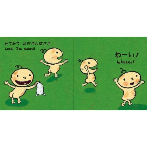 おふろ だ～いすき！