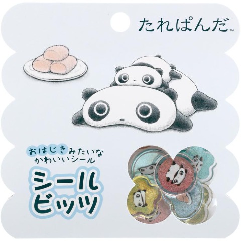玩具　シールビッツ （たれぱんだ）