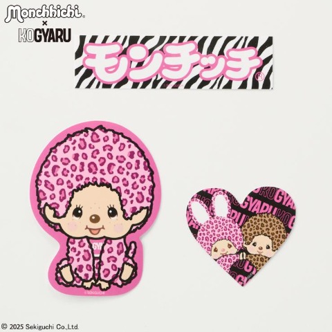 キッズ　ステッカー3枚セット（モンチッチ×KOGYARU）