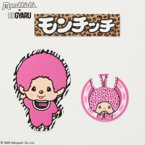 キッズ　ステッカー3枚セット（モンチッチ×KOGYARU）