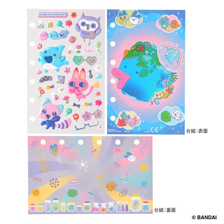 たまもりしーるリフィル Tamagotchi Paradiseセット1 | バースデイ