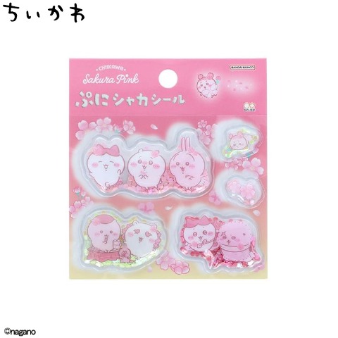 商品一覧 | しまむらパーク