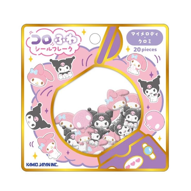 玩具 コロふわシールフレーク(マイメロディ・クロミ) | バースデイ