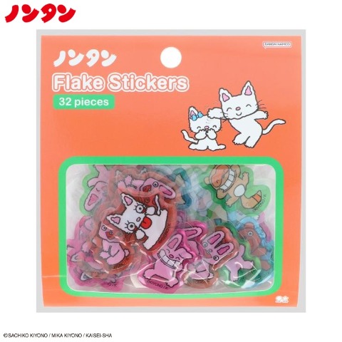 ぷっくりフレークシール　ノンタン４　Ｏ