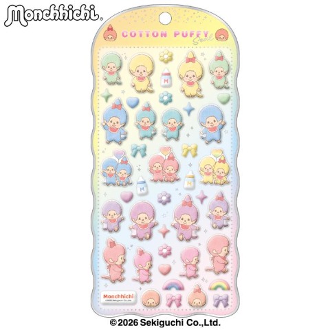 玩具　コットンパフィーシール モンチッチ/カラフル