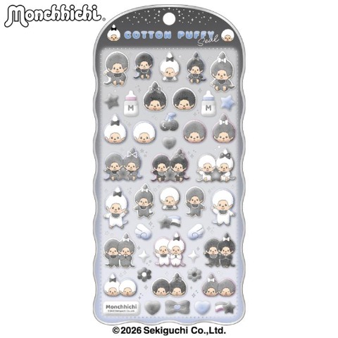 玩具　コットンパフィーシール モンチッチ/モノトーン