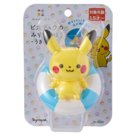 モンポケ ピカチュウのみずてっぽう うきわ