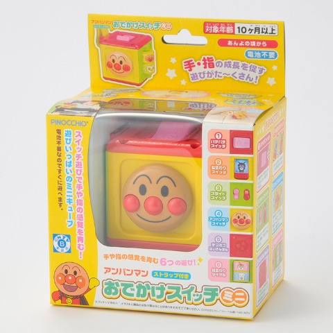 アンパンマン おでかけスイッチミニ(アンパンマン)