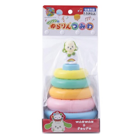 いないいないばあっ！　ワンワンのゆらりんつみわ