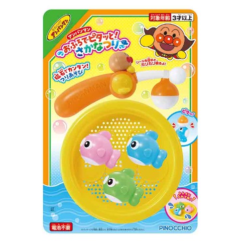 アンパンマン　おふろでピタッと！さかなつり