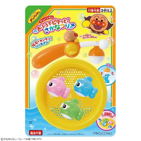 アンパンマン　おふろでピタッと！さかなつり