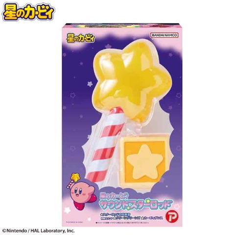 星のカービィ　サウンドスターロッド