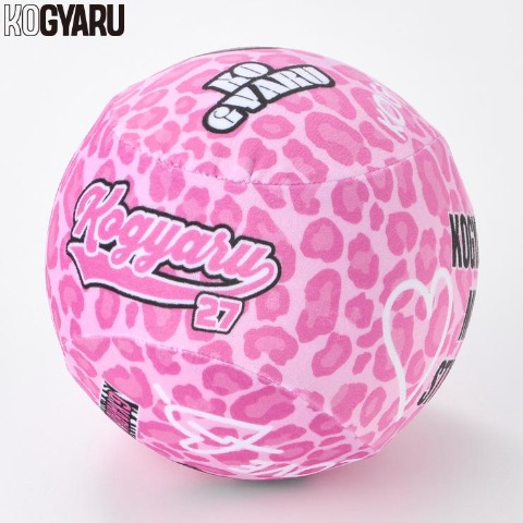 キッズ　ボールぬいぐるみ（KOGYARU）