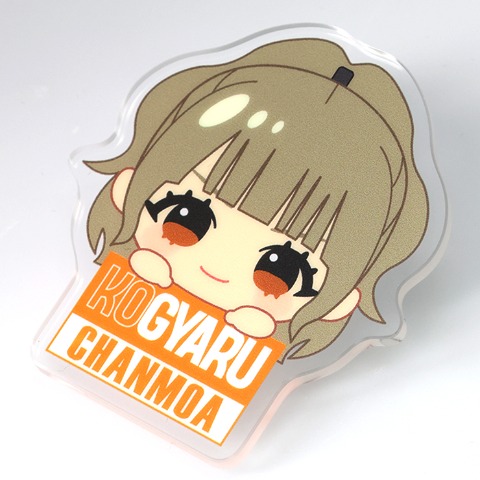 キッズ　アクリルクリップ（KOGYARU）
