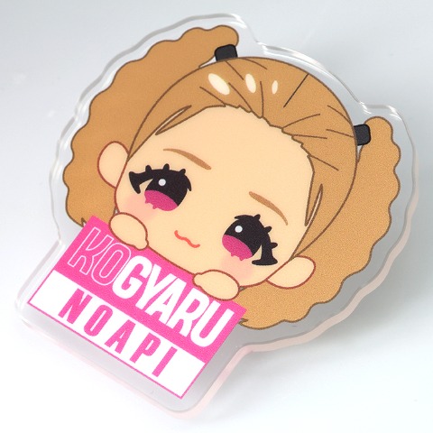 キッズ　アクリルクリップ（KOGYARU）