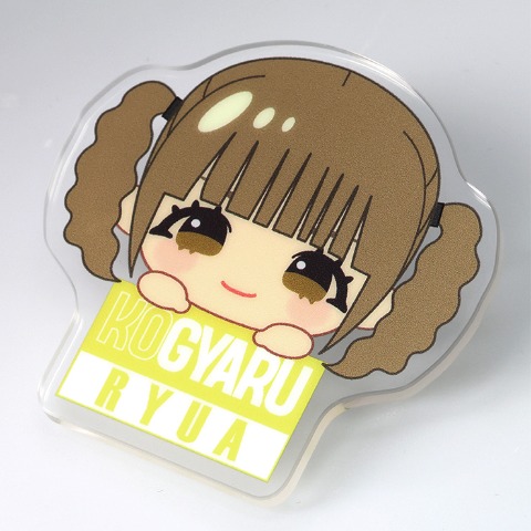 キッズ　アクリルクリップ（KOGYARU）