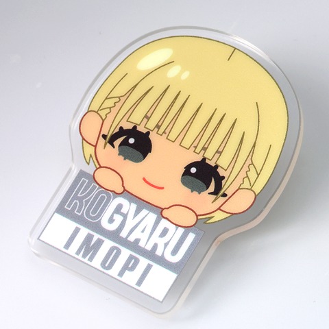 キッズ　アクリルクリップ（KOGYARU）