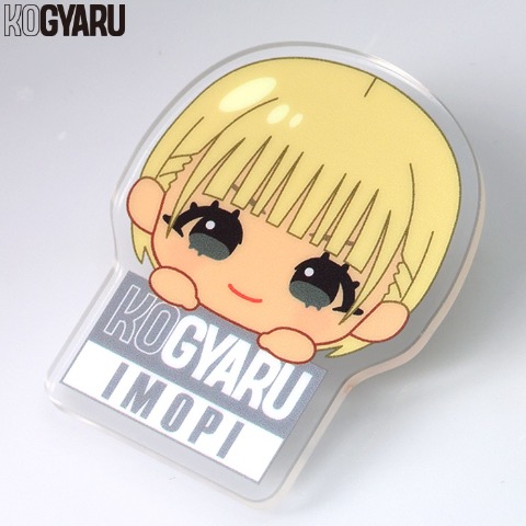 キッズ　アクリルクリップ（KOGYARU）