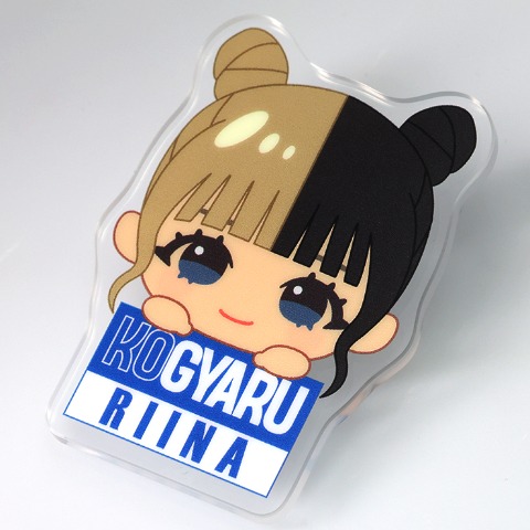 キッズ　アクリルクリップ（KOGYARU）