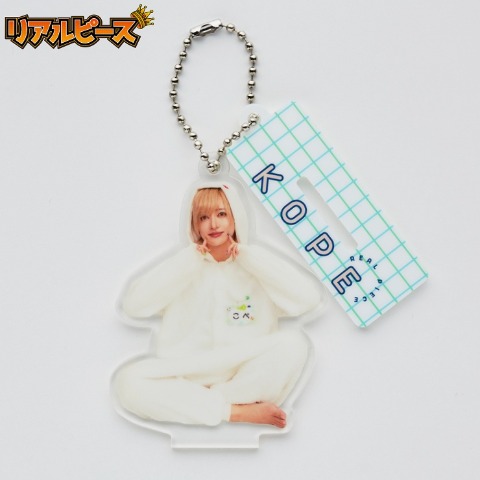 アクスタキーホルダー （こぺ）