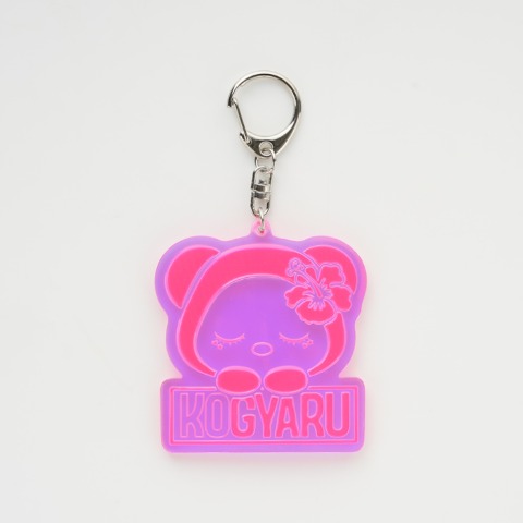 キッズ　リフレクターキーホルダー（KOGYARU）