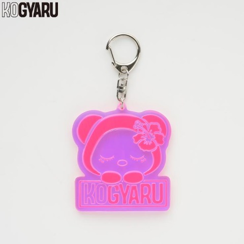 キッズ　リフレクターキーホルダー（KOGYARU）