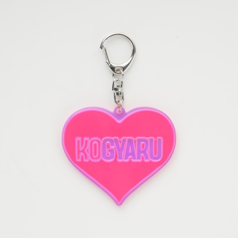 キッズ　リフレクターキーホルダー（KOGYARU）