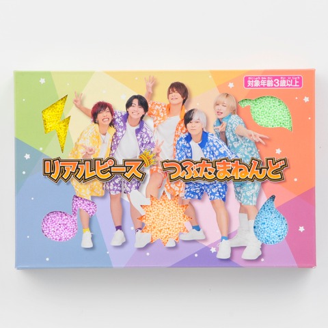 つぶたまねんど （リアルピース）