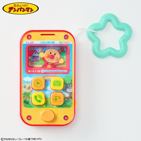 アンパンマン でんわだいすき! はじめてスマートフォン