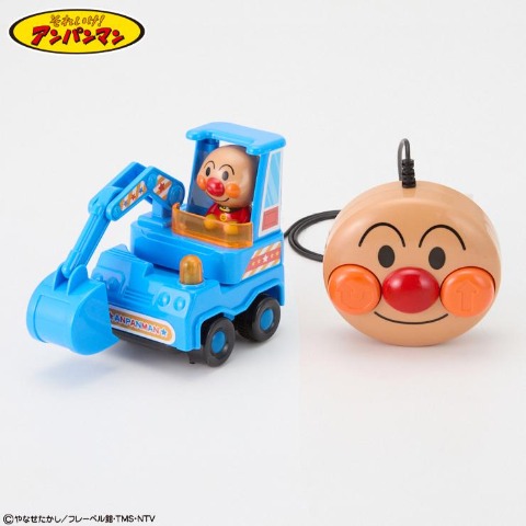 ミニリモコン アンパンマン  ショベルカー