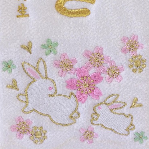 名前旗　うさぎ　特小