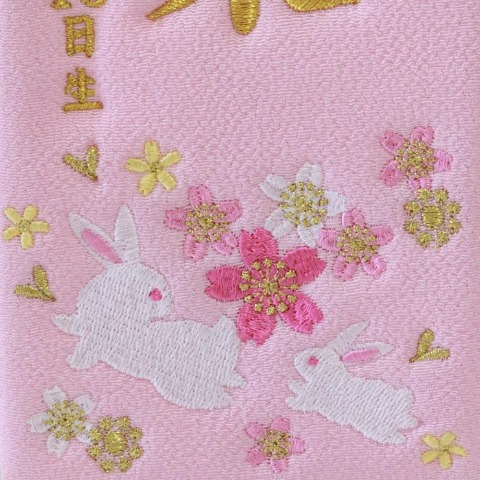 名前旗　うさぎ　特小